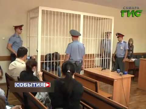 Дело назарова