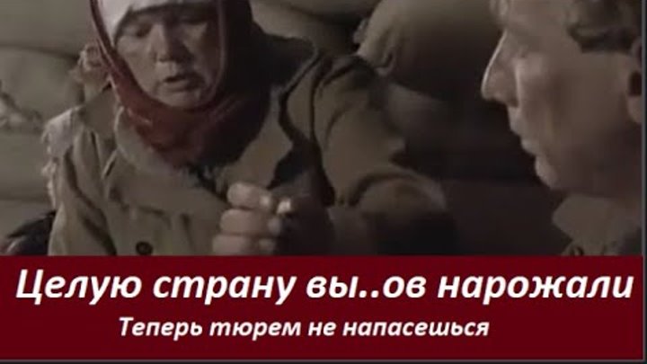 Бабы еще нарожают. Солдат не жалеть бабы еще нарожают. Русские бабы еще нарожают. Целую страну.