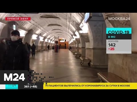 Москва 22 апреля