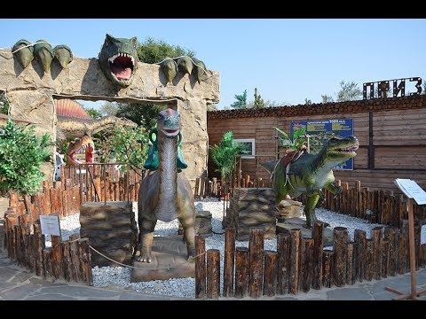 Дино парк в анапе