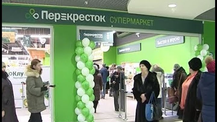 Апатиты Магазин Перекресток Режим Работы