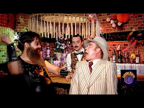 Каламбур в баре