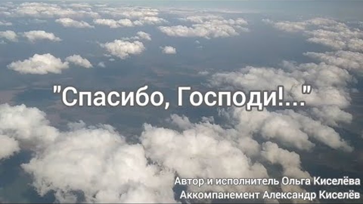 Господи не охнуть не вздохнуть