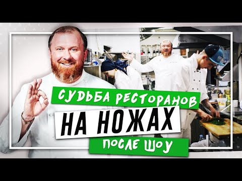 Липчанин поборолся за золотой нож на шоу Константина Ивлева Lifestyle Селдон Нов