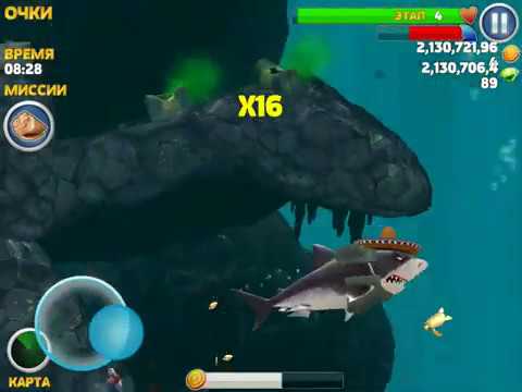 Затонувшие предметы в hungry shark evolution карта