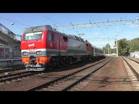 Поезд 029 санкт петербург белгород