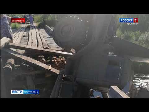 Камаз провалился на мосту