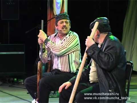 Мунча ташы театры