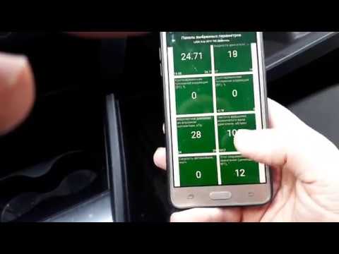 Диагностика лада х рей елм 327