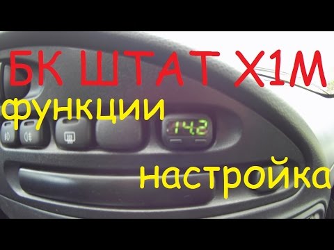 Шевроле нива корректировка одометра