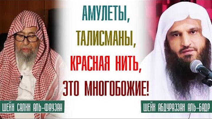 Шейх абдурраззак аль. Шейх Абдурраззак Аль-Бадр. Шейх Абдурраззак ибн Абдуль-Мухсин Аль Аббад Аль-Бадр. Книги Шейх Абдурраззак Аль Бадр. Шейх Абдурраззак Аль-Бадр фото.