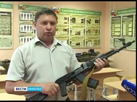 Стрелковый клуб курган