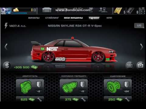 Настройка кпп nissan gtr