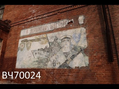 Ртш остров русский