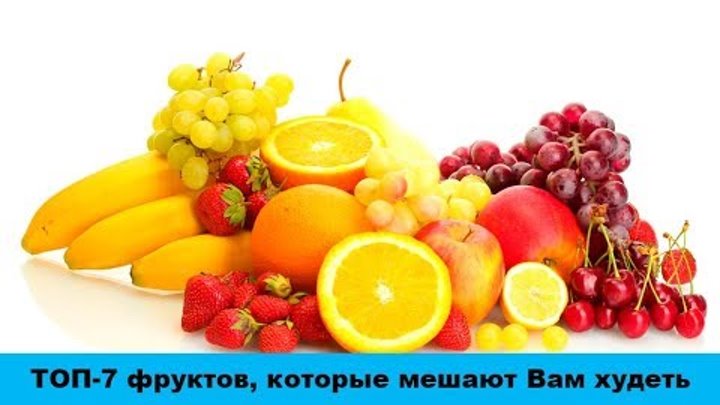 Фруктовая 7 2