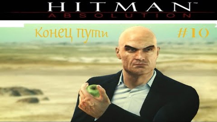 Хитми