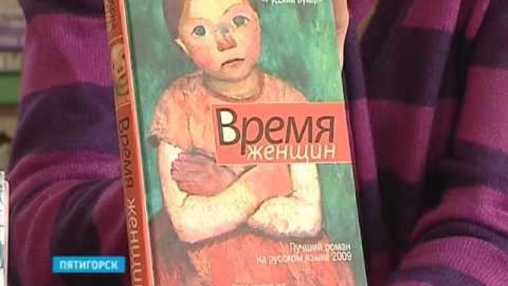 Время женщин содержание. Время женщин. Е.Чижова время женщин экранизация.