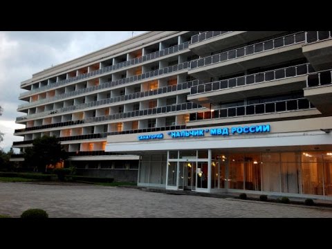 Санаторий мвд в нальчике