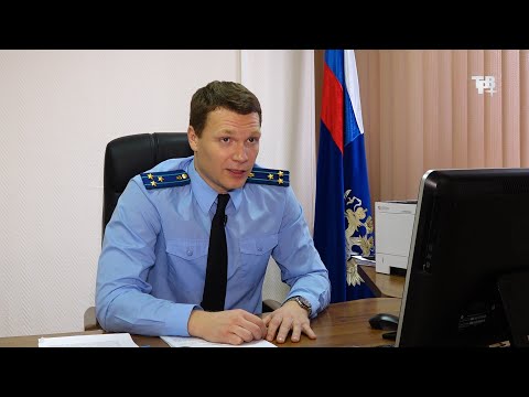 Дело в прокуратуре