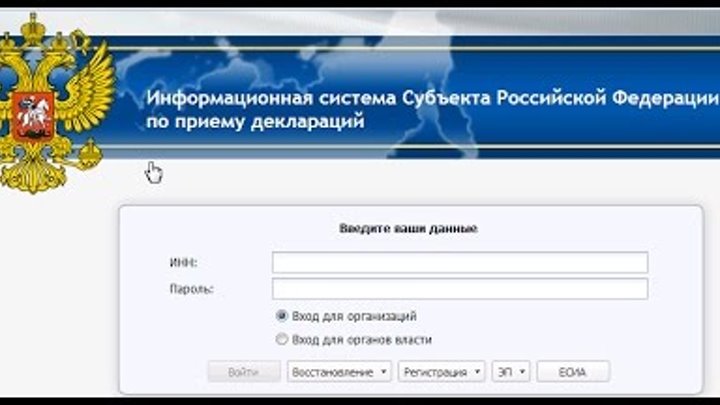 ФСРАР номер. Росалкогольрегулирования. ФСРАР ИД. Росалкогольрегулирование приостановила лицензию. Сайт фсрар личный кабинет вход