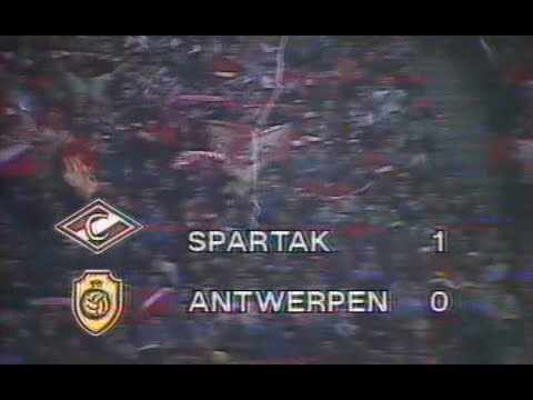 Спартак москва 1993