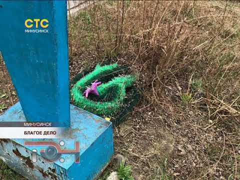 Благое дело