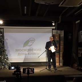 Фотография "Читаю свои рассказы в Московском Доме книги на Арбате.26.11.2022."