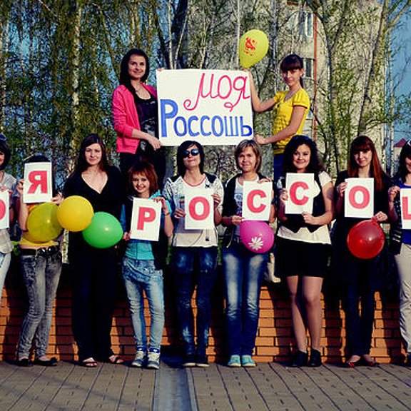 Россошь сейчас. Моя россошь новости. Моя россошь новости. Мбу городское благоустройство россошь. Блокнот россошь блокнот россошь.
