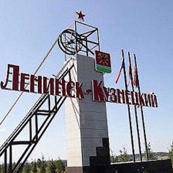 Подслушано Ленинск Кузнецкий Вк