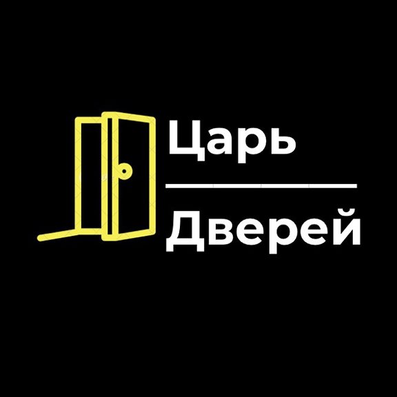 Царь дверей хабаровск. Царь дверей хабаровск. Царь дверей отзыв. Двери на мебельной 2. Царь дверей.