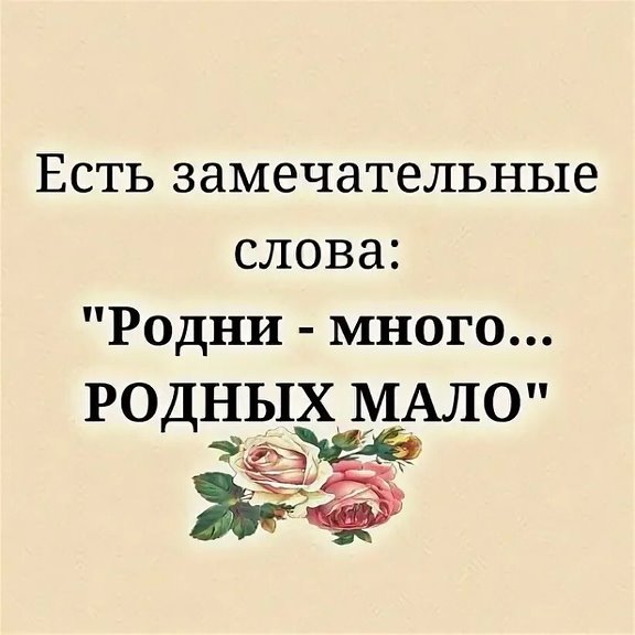 Фразы жизнь прекрасна и удивительна. Письмо дяди федора родителям из простоквашино. Статус у меня все замечательно. Всё будет хорошо картинки. Все мои бывшие были замечательные.