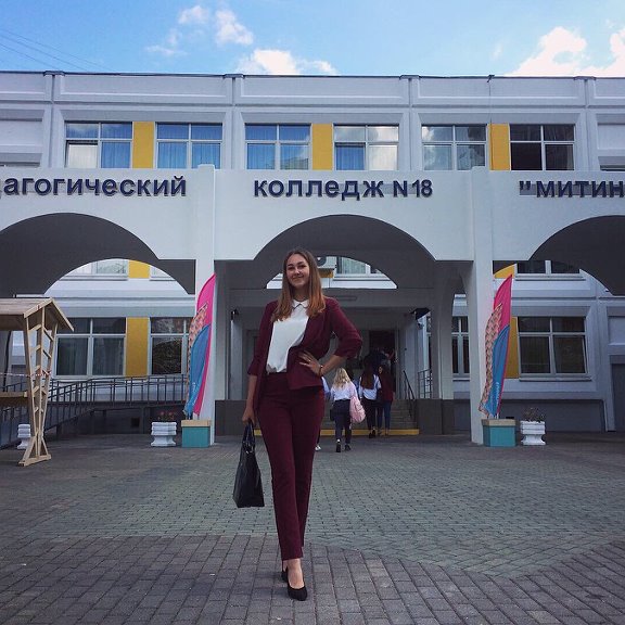 Колледж 18 митино. 18 колледж в москве. Педагогический колледж москва номер 18 митино. Колледжи митино москва. Колледжи митино москва.