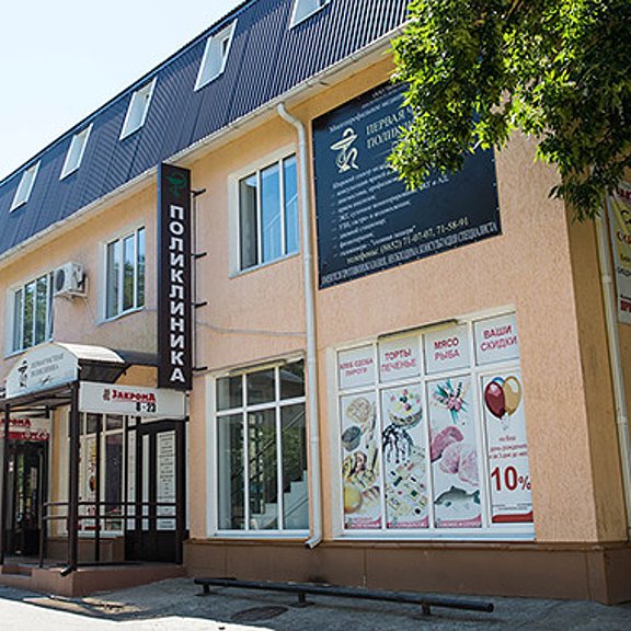 Доваторцев 59 в ставрополь. Ставрополь, улица доваторцев, д. Ставрополь ул доваторцев 42 а. Г. Доваторцев 59 ставрополь.