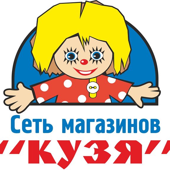 Магазин кузя калачинск. Народный магазин кузя любино. Магазин кузя любино. Народный магазин кузя омск. Магазин кузя любино.