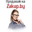 zakup