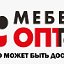 Мебель ОптТорг Владикавказ