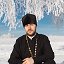Священник Алексей (Гулов)