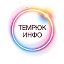 Темрюк Инфо