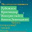 Николай Пампуха (Перевозки)