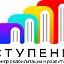 Логопед - дефектолог Новокузнецк