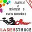 laserstrikehm