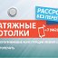 Потолки Новоалександровск