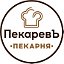 Пекарня ПекаревЪ