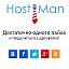 Hostiman Hostiman