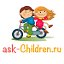 askchildren.magazinsamokatov