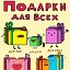 КНИГИ СУВЕНИРЫ Жумбактас 22 бутик