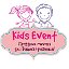 Агентство праздников Kids Event