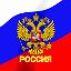 Россия Россия