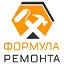 Формула Ремонта