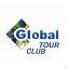 Глобал Тур